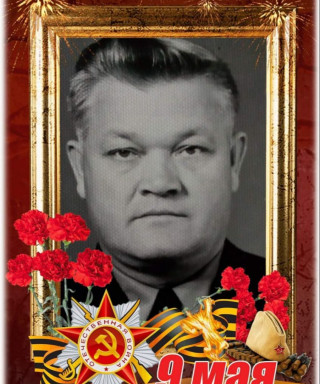 Литвинов Алексей Фёдорович