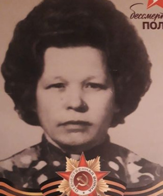 Маклыгина Фаина Александровна