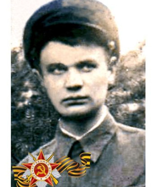 Сыроватко Василий