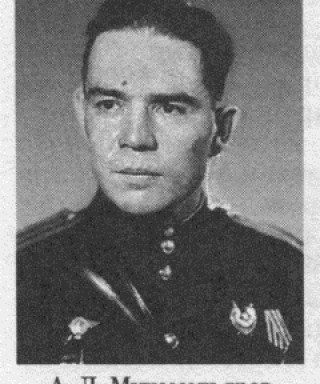 Мухамедьяров Ахмеджан Латыпович