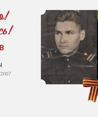 Быченков Василий Ефимович