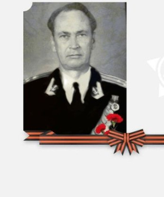 Иванов Юрий Николаевич