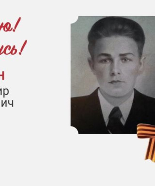 Жижин Владимир Васильевич