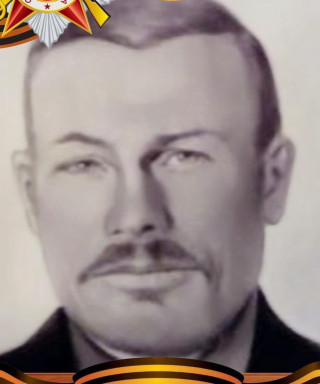 Полунин Фёдор Назарович