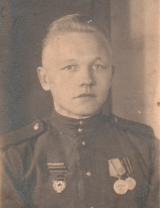 Житников Афанасий Васильевич