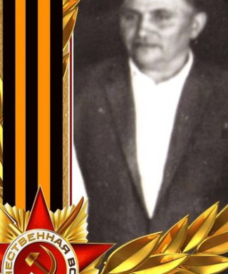 Набок Владимир