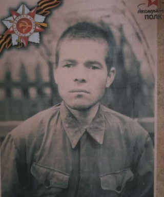 Мартьянов Алексей Степанович