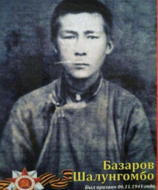 Базаров Шалунгомбо