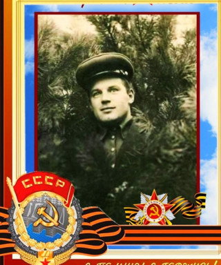 Бигун Андрей Ивановтч