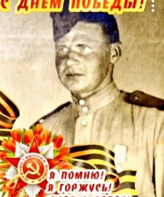 Макеев Лев Петрович