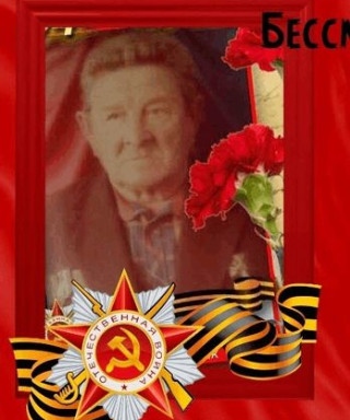 Жаднов Василий Григорьевич