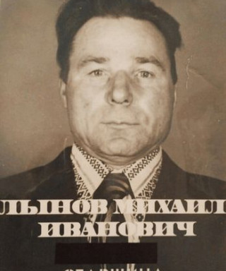 Лынов Михаил Иванович