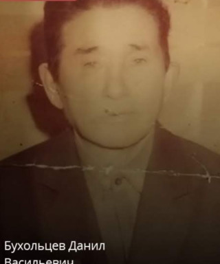 Бухольцев Данил Васильевич