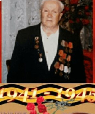 Афонасьев Михаил Алексеевич