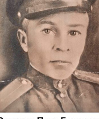 Вяликов Пётр Гордеевич