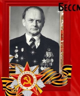 Ерёмин Юрий Васильевич