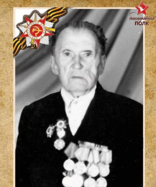 Паршаков Григорий Игнатьевич