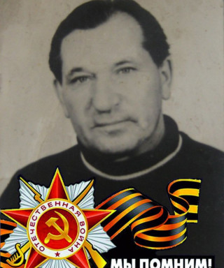 Буяков Елизаровивич Елизаровивич