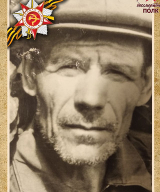 Огошков Филипп Яковлевич