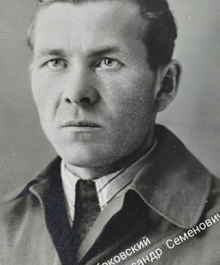 Глубоковский Александр Семёнович