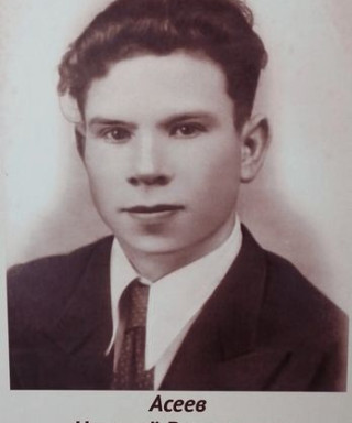 Асеев Николай Васильевич