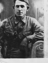 Севликян Оганес Иванович