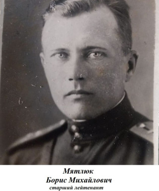 Мятлюк Борис Михайлович