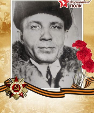 Ермолаев Пётр Яковлевич