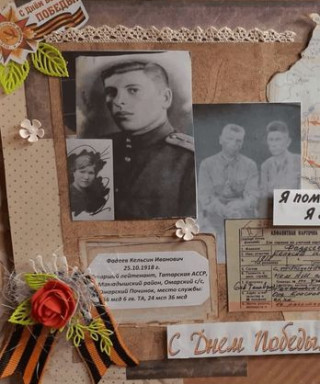 Фадеев Кельсий Иванович