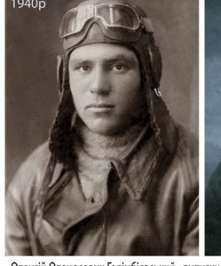 Голимбиевский Алексей Афанасьевич