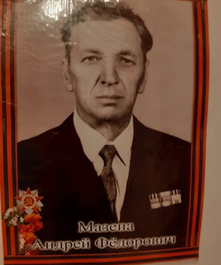 Мазепа Андрей Федорович