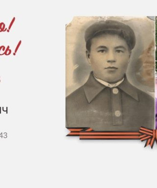 Еремеев Алексей Николаевич