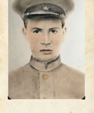 Пандюков Кирилл Кузмич