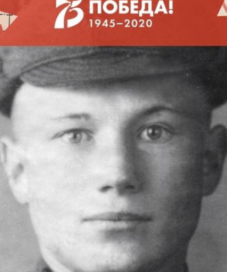 Федосеев Сергей Иванович