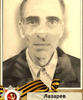 Дьяков Иван Зотович