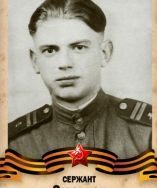 Зюзьков Степан Александрович