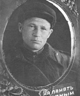 Ожиганов Александр Максимович