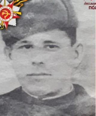 Однодворцев Платон Федорович