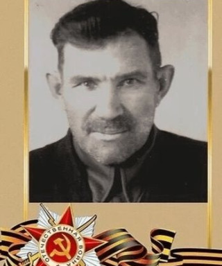 Мартынов Иван Яковлевич