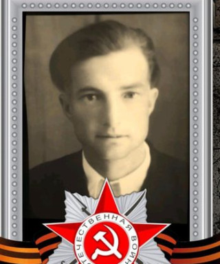 Купцов Юрий Тимофеевич