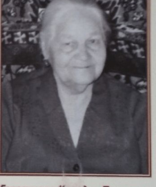 Герасимова Клавдия Павловна