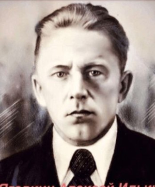 Яговкин Алексей Ильич