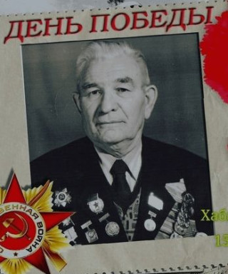 Ибрагимов Хабибулла Сафиуллович