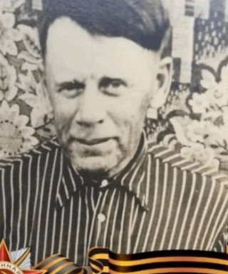 Артюхин Иван Степанович