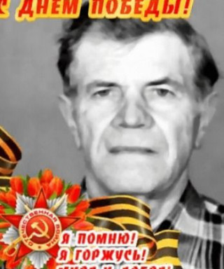 Голошубов Михаил Ильич