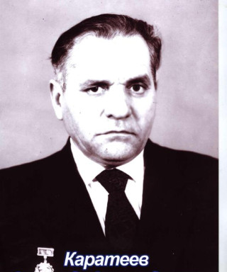 Каратеев Александр Александрович