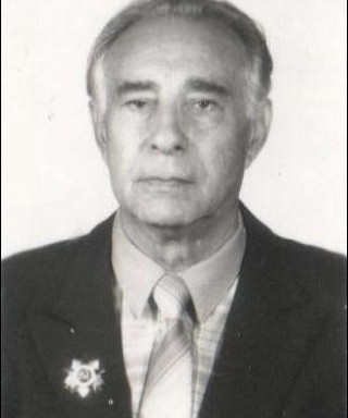 Ерофеев Иван Константинович