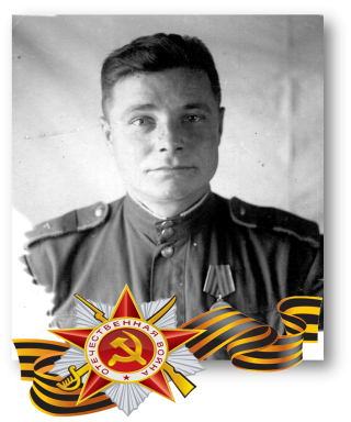 Данченко Георгий Григорьевич