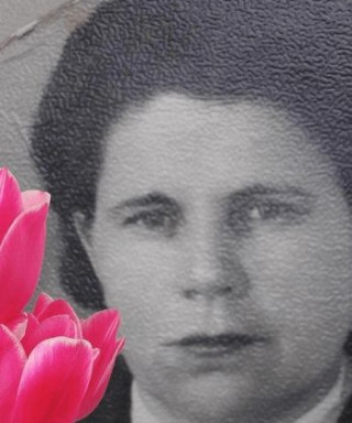 Ершова Татьяна Петровна