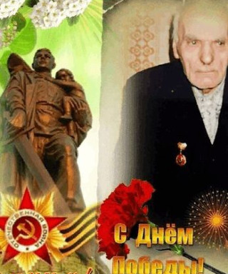 Михневич Василий Зиновьевич